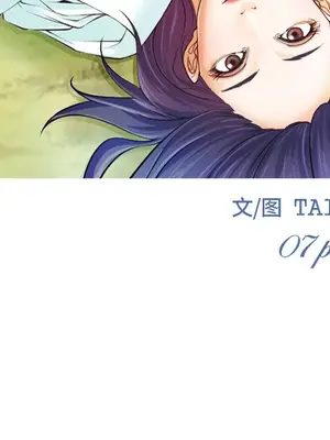 愛情契約 1-75話[完結]_032011