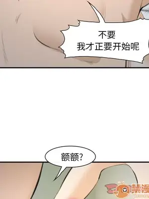 愛情契約 1-75話[完結]_066050