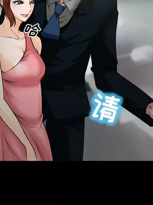 愛情契約 1-75話[完結]_010009