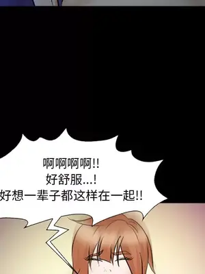 愛情契約 1-75話[完結]_045027