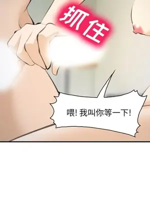 愛情契約 1-75話[完結]_066051