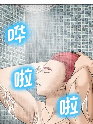 愛情契約 1-75話[完結]_032016