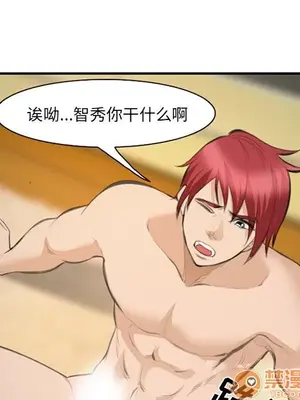 愛情契約 1-75話[完結]_066055