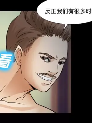 愛情契約 1-75話[完結]_045032