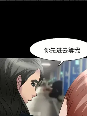 愛情契約 1-75話[完結]_010014