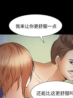 愛情契約 1-75話[完結]_045033