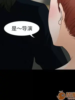 愛情契約 1-75話[完結]_010015