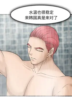 愛情契約 1-75話[完結]_032019