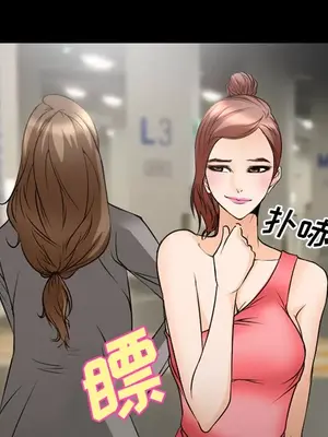 愛情契約 1-75話[完結]_010016