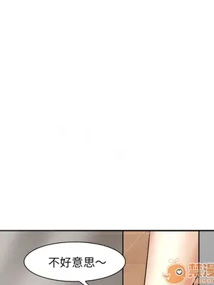 愛情契約 1-75話[完結]_032020