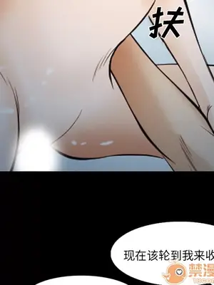 愛情契約 1-75話[完結]_045035