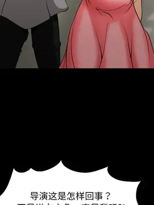 愛情契約 1-75話[完結]_010017