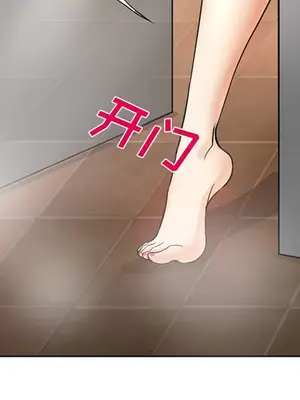 愛情契約 1-75話[完結]_032021