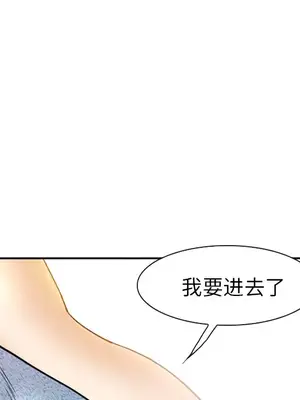 愛情契約 1-75話[完結]_032022