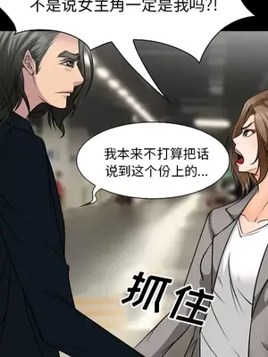 愛情契約 1-75話[完結]_010018