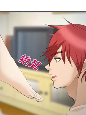 愛情契約 1-75話[完結]_066061