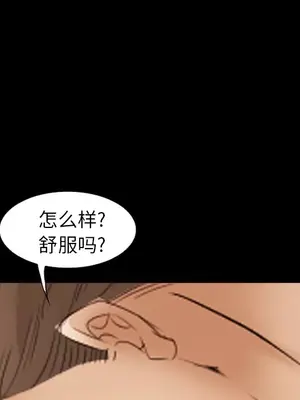 愛情契約 1-75話[完結]_045038