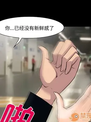 愛情契約 1-75話[完結]_010020