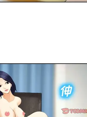 愛情契約 1-75話[完結]_066062