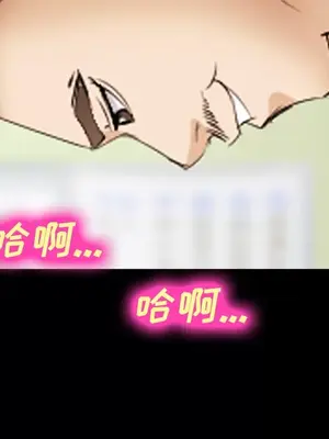 愛情契約 1-75話[完結]_045039