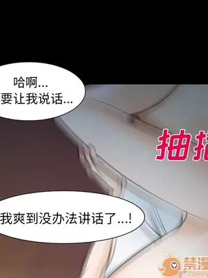 愛情契約 1-75話[完結]_045040