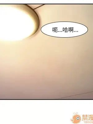 愛情契約 1-75話[完結]_066065