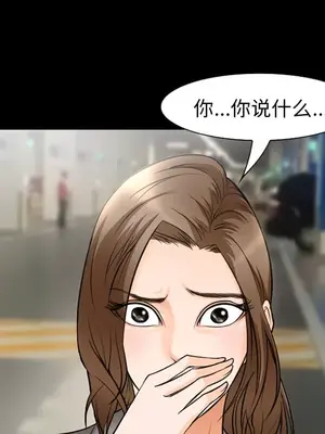 愛情契約 1-75話[完結]_010022