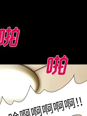 愛情契約 1-75話[完結]_045042