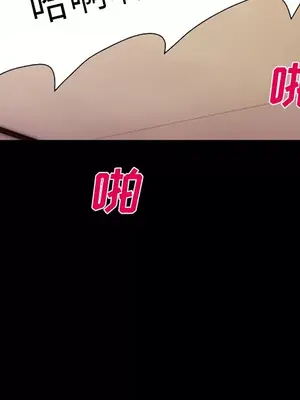 愛情契約 1-75話[完結]_045043