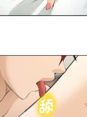 愛情契約 1-75話[完結]_066067