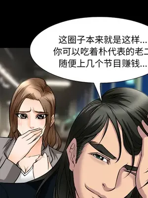 愛情契約 1-75話[完結]_010024