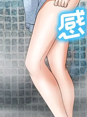 愛情契約 1-75話[完結]_032028