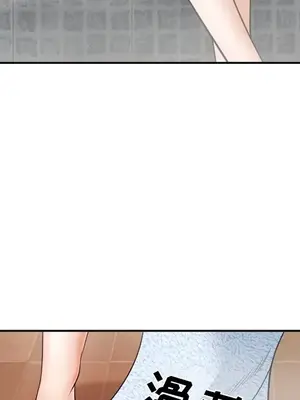 愛情契約 1-75話[完結]_032029