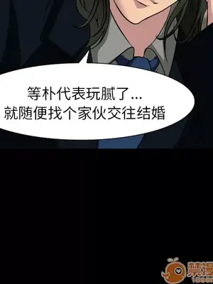 愛情契約 1-75話[完結]_010025