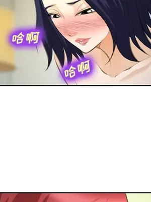 愛情契約 1-75話[完結]_066069