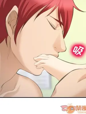 愛情契約 1-75話[完結]_066070