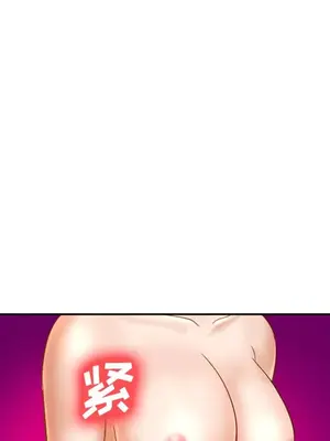 愛情契約 1-75話[完結]_032031