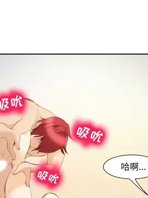 愛情契約 1-75話[完結]_066071