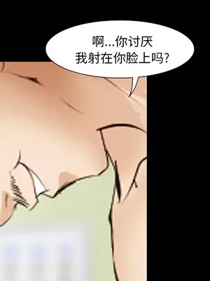 愛情契約 1-75話[完結]_045047