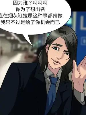 愛情契約 1-75話[完結]_010028