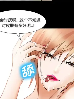 愛情契約 1-75話[完結]_045048