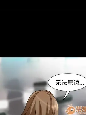 愛情契約 1-75話[完結]_010030