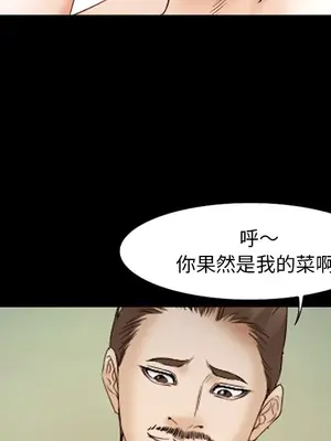 愛情契約 1-75話[完結]_045049