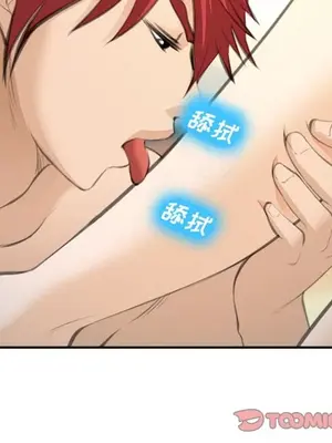 愛情契約 1-75話[完結]_066074