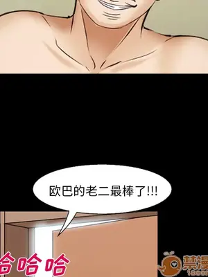 愛情契約 1-75話[完結]_045050
