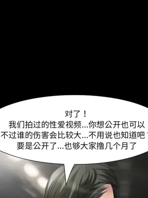 愛情契約 1-75話[完結]_010032