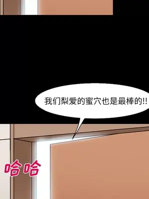 愛情契約 1-75話[完結]_045051