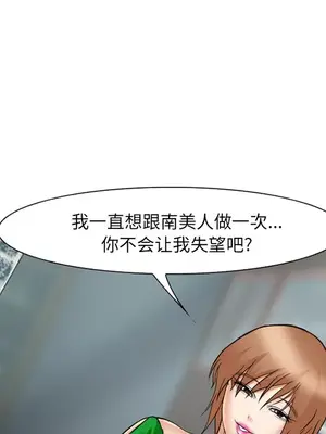 愛情契約 1-75話[完結]_032037