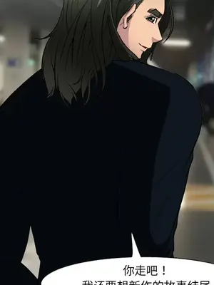 愛情契約 1-75話[完結]_010033