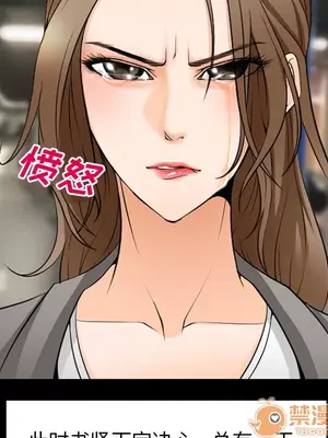 愛情契約 1-75話[完結]_010035